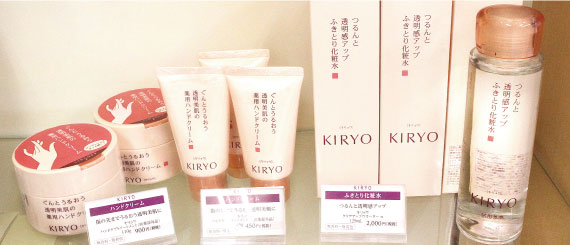 kiryou02